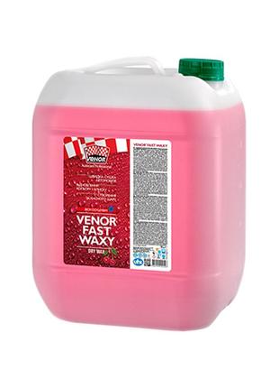 Жидкий воск (осушитель) venor fast waxy 10 кг