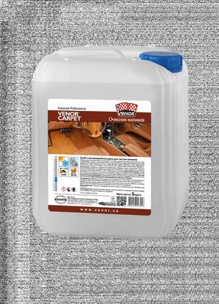 Средство для чистки ковров с антимикробным действием venor сarpet 5 л
