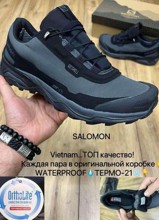 Чоловічі кросівкиі  ( термо )  salomon soft shell  сір7 фото