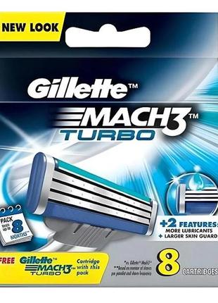 Картриджі касети леза gillette mach 3 turbo 8 шт 7702018