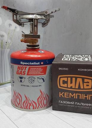 Комплект газовий туристичний кемпінг ( пальник сила 960510 + однразовий різьбовий балон 450 г )