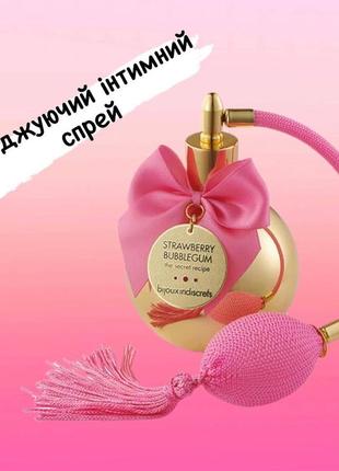 Зволожувальний спрей для тіла bijoux indiscrets bubblegum body mist зі збудливим фруктовим ароматом