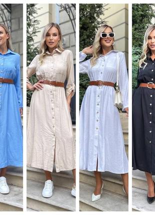 Платье женское длинное с длинными рукавами
