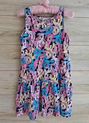 Сарафан my little pony h&m 6-7л