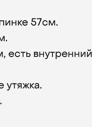 Куртка пухова натуральна для дівчинки 5