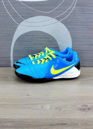 Кроссовки nike