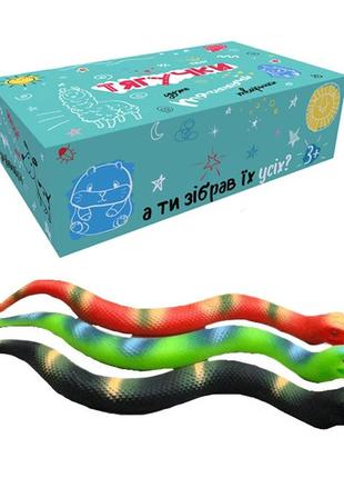 Тварини силіконові a162-617, тягучки, антистрес 
змія 39 см