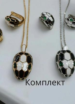 Жіночий сережки і підвіска булгарі з медичної сталі stainless steel, лимонна позолота