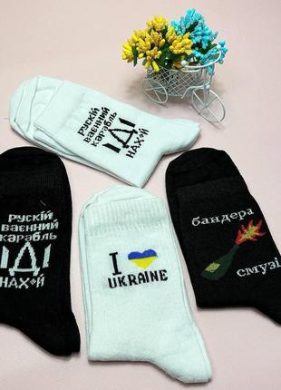 Комплект жіночих високих шкарпеток 4 пари 36-41 р