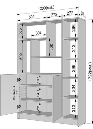 Стелаж (а-170) 10
