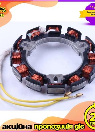 Якорь генератора 9+3 катушки 178f/186f ø 134 мм для энергии и электричества ku-22