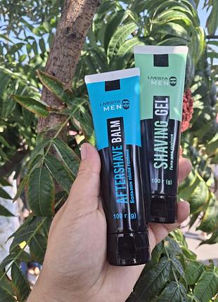 Набір для бриття