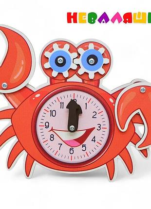 Цветная заготовка для бизиборда часы крабик 18 см с клешнями и шестерёнками, красный краб для бизикуба лдвп
