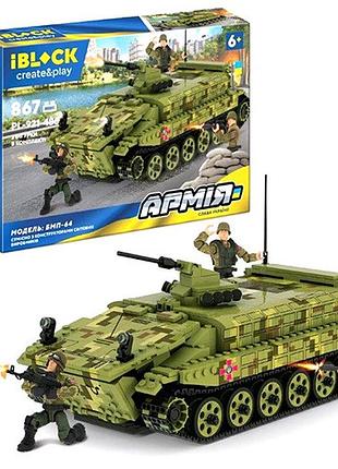 Конструктор армия военная техника бmп-64 бронетранспортёр 867 деталей iblock