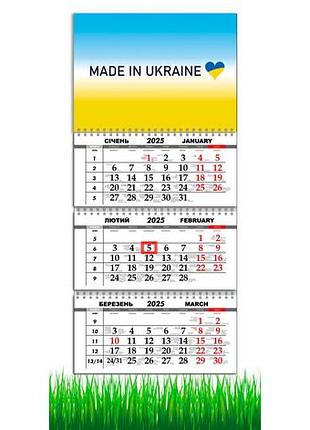 Календарь квартальный на 2025 год на 3 пружину apriori made in ukraine