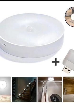 Ночной светильник с датчиком движения светодиодный на аккумуляторе 500mah портативный + 1 ночник юсб