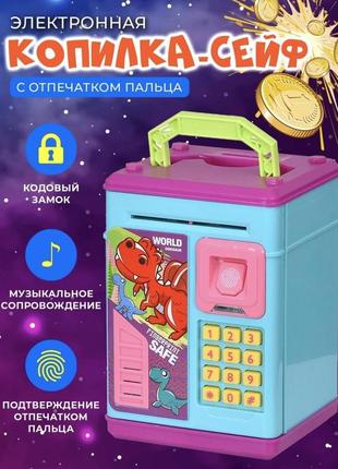 Копилка детская сейф для денег электронная с кодовым замком и отпечатком пальца