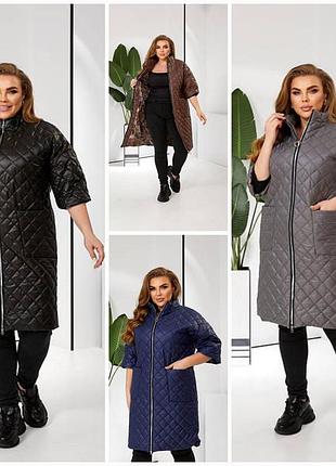 Великі розміри, жіночі демісезонні пальто, подовжені жилетки
