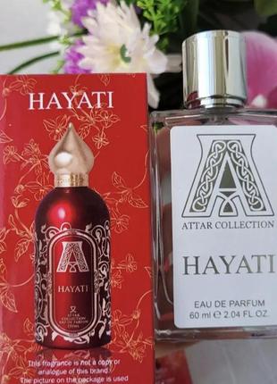 60 мл мини парфюм attar collection hayati