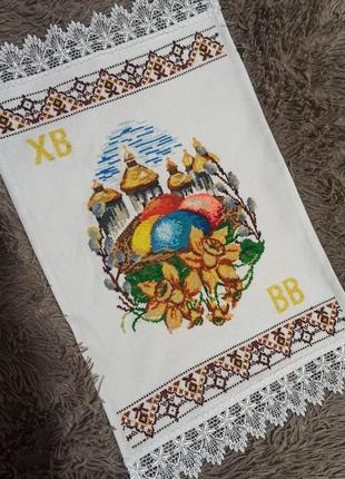 Пасхальний рушник вишитий