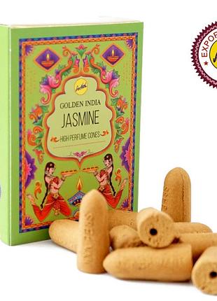 Sreevani back flow cones jasmine жасмин bm