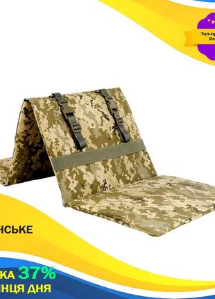 Каремат пятиточка тактический армейский военный коврик-сидение четырехсекционный kiborg кордура пиксель dm-11