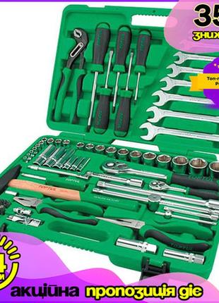 Набор ручного инструмента toptul gcai8002 80ед комбинированный для сто и дома dm-11