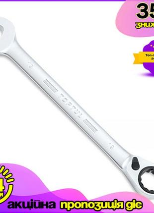 Ключ комбинированный toptul трещоточный 8мм реверсом для ремонта и обслуживания dm-11