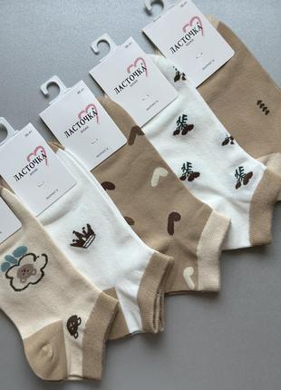 36-41 демисезонні укороченні шкарпетки