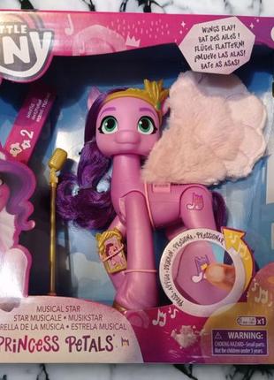 hasbro my little pony rarity