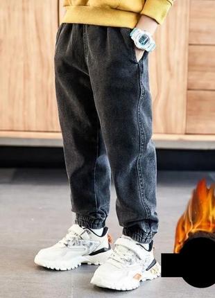 Джинси утеплені