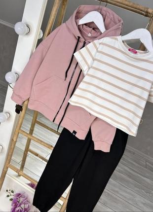 Костюм трійка