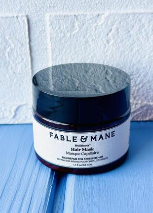 Fable & mane holiroots repairing hair mask відновлююча маска для волосся 50мл