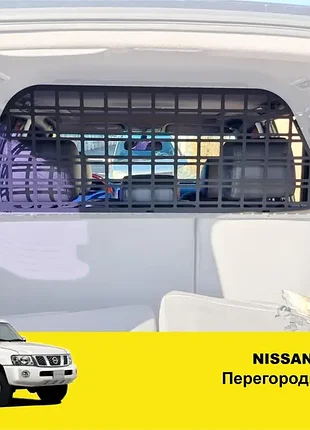 Органайзер автомобильный перегородка багажника xroad для nissan patrol y61 1997-2010 (xrm-y61-b)