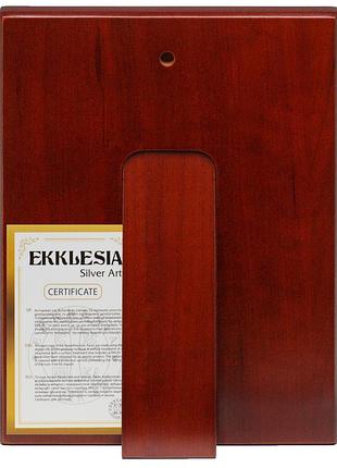 Ікона срібна ekklesia вінчальна пара (23x27,9 см.) (6687/4wm + 6690/4wm)