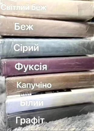 Комплект постельного белья семейного размера страйп сатин на резинке