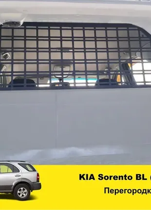 Органайзер автомобильный перегородка багажника xroad для kia sorento bl (2002-2009) (xrm-ks1-b)