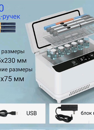Холодильник для хранения инсулина и лекарств с акумулятором