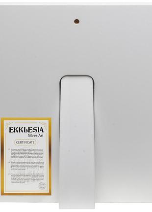 Ікона срібна ekklesia спаситель (23x27,9 см.) (6687/4wco)