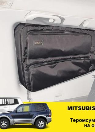 Органайзер-термосумка xroad для mitsubishi pajero g3 1999-2006 на ліве/праве вікно багажника