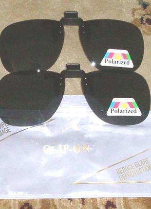 Сонцезахисні накладки на окуляри з діоптріями