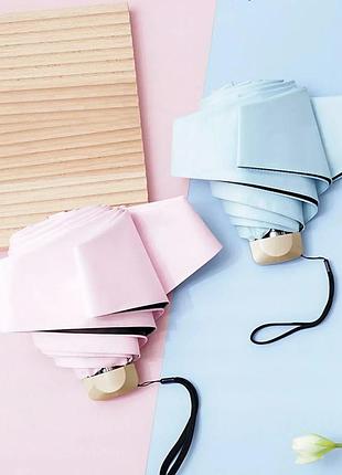 Зонт мини-кармманный