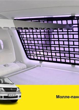 Органайзер автомобильный molle-панель xroad toyota hiace на окно багажника левый/правый