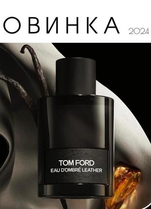 Tom ford d’ombre leather