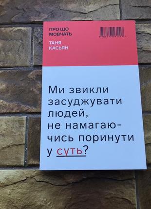 ❗️💥книжки: психологія,  набокова# « колишні»💥❗️ 📚( комплект 4 шт)📚6 фото