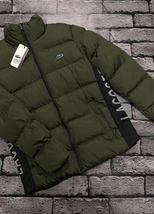 Зелена куртка в стилі lacoste чоловіча