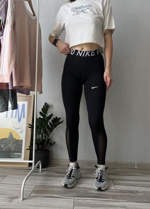 Лосіни чорні жіночі найк про чорні party nike pro