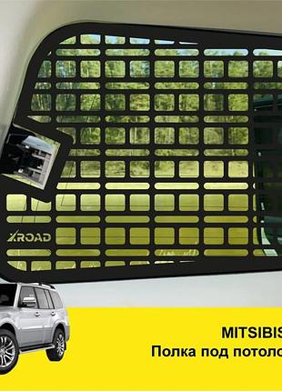 Органайзер автомобильный molle-панель xroad для mitsubishi pajero g4 на окно багажника правый/левый