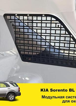 Органайзер автомобильный molle-панель xroad для kia sorento bl (2002-2009) на окно багажника