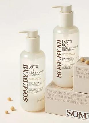 Очищаюча олія some by mi  lactosoy sebum & blackhead cleansing oil